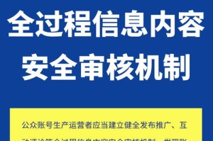 澳门今晚9点30开奖结果，解读真实性，警惕虚假宣传与正确落实解读策略