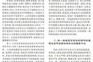 二、全面释义与理解关键词的重要性