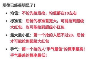 揭秘红五图库，深入解析背后的秘密