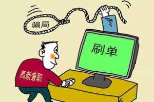 澳门彩正版资科大全全面解析，揭示真相，防范虚假宣传的警觉之鉴