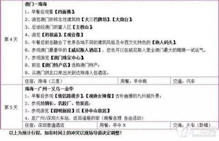 （1分钟科普一下）新澳今晚上9点30开奖结果详解释义、常见误区及其澄清说明