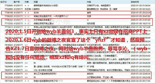新澳门一肖一特一中揭秘与团队协作机制构建详解，7分钟科普解答