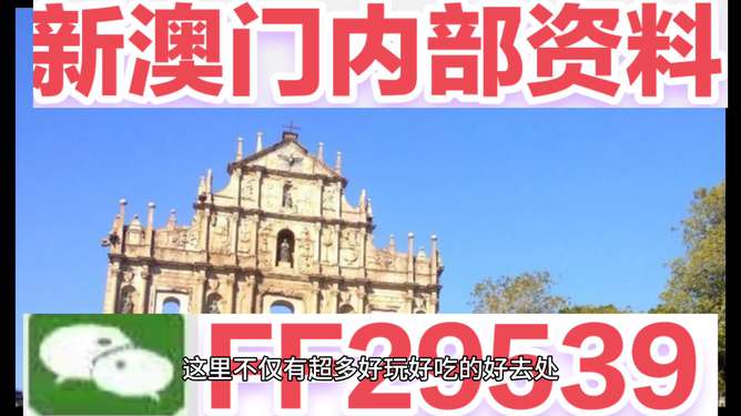澳门 4949开奖结果最快