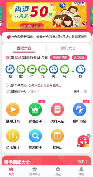 港澳宝典，干杯之舞—bilibili上的精彩教程经验分享