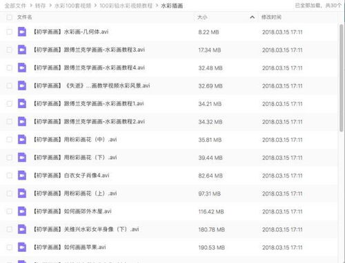 (10分钟科普)新澳天天彩正版资料详解及其查询方式