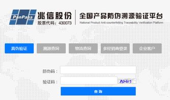 (10分钟科普一下)澳门一码一肖的准确性解析与信息安全保护策略详解