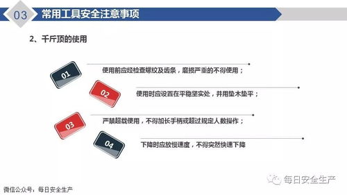 (10分钟科普一下)澳门一码一肖的准确性解析与信息安全保护策略详解