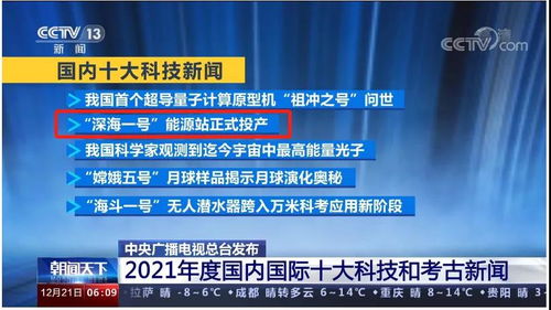 一、新澳门开奖结果2025开奖记录全面释义