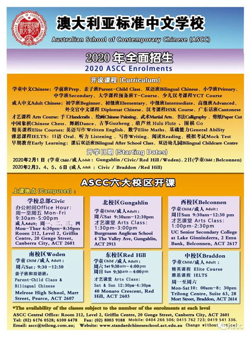新澳地区天天开奖资料大全—深度探测与解析