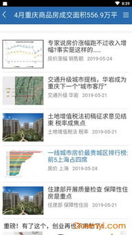 一、香港宝典资料构建解答之概念解读