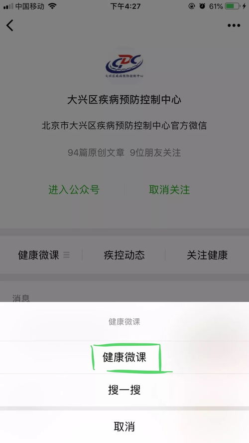 （5分钟科普下）六会彩生肖开奖结果及其解读