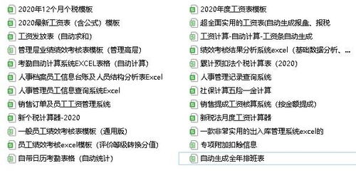 解析并揭示，新澳正版资料最新更新）详解释义与绩效评估反馈机制—以新澳资料在七分钟科普下的深度解读