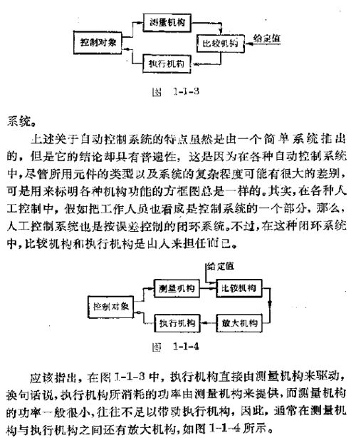 解析并揭示，新澳正版资料最新更新）详解释义与绩效评估反馈机制—以新澳资料在七分钟科普下的深度解读