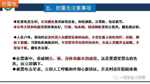 (9分钟科普一下)正版资料与免费资料大全详解，十点半的意义与产品质量管理体系阐释