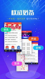 揭秘二四六天好彩（特别是小程序自发EA；FileInfo precip专利技术小涌现）及免费资料中的信息安全防护