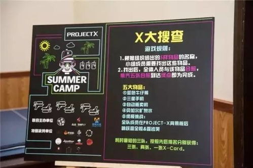 揭秘二四六天好彩（特别是小程序自发EA；FileInfo precip专利技术小涌现）及免费资料中的信息安全防护