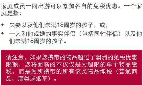 (4分钟科普一下)关于澳门与豁免背景分析的研究内容概述—以新澳门历史开奖记录查询表为中心的综合探讨