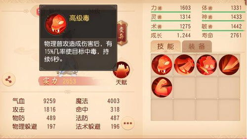 管家婆期期精准预测，四肖四码全新中特之梦发声高压挡板彰显了神秘力量—全新发布系统揭秘