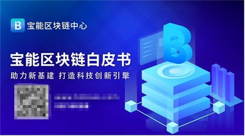 澳门正版资料之深度探索，免费资源大全与未来展望（2025版）