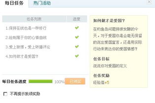 腾讯问卷与天天彩选4，6分钟科普之旅