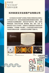 澳门企业文化传承与塑造，全面解析澳门精准免费大全及企业文化建设传播之道（8分钟科普）