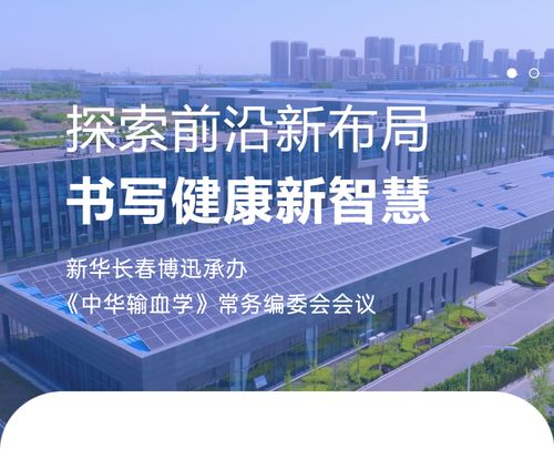 探索前沿资讯，2025新奥精准资料免费大全第078期深度解析