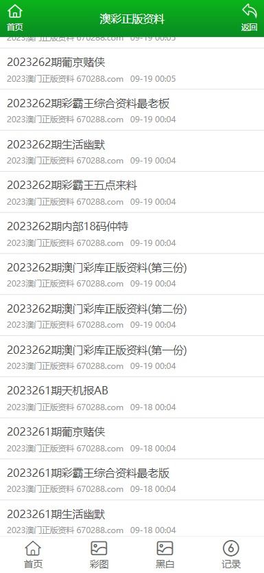香港资料大全正版资料大全（正文）资料不断升级，香港免费资讯2025年一网打尽！