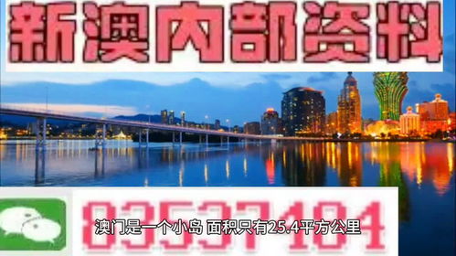 澳门最精准免费资料大全与优质旅游团推荐