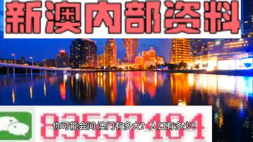 澳门最精准免费资料大全与优质旅游团推荐