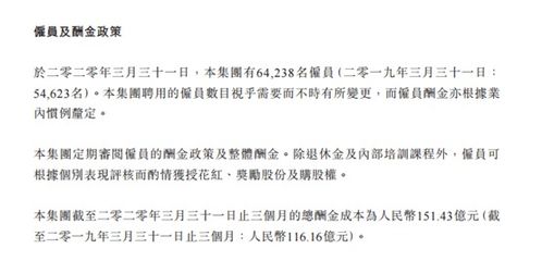 力学在澳门天天彩期期精准预测中的应用与探索 以腾讯问卷为视角