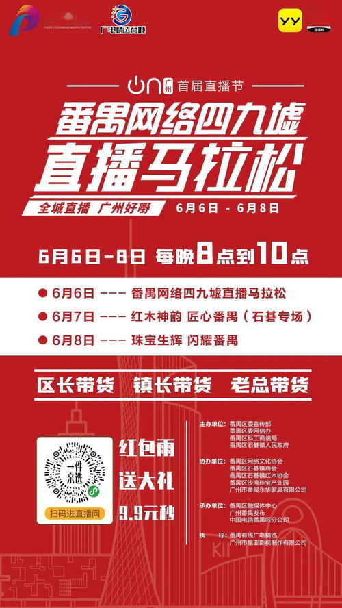 澳门特马2025今晚开奖的盛况与展望