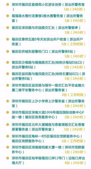 (5分钟科普一下)澳门天天开好彩凤凰天机详解与客户反馈机制改进策略探究