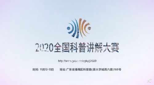 一、引人入胜的话题呈现，科普20分钟，带你走进香港资料大全正版资料的世界