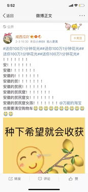 一、引人入胜的话题呈现，科普20分钟，带你走进香港资料大全正版资料的世界