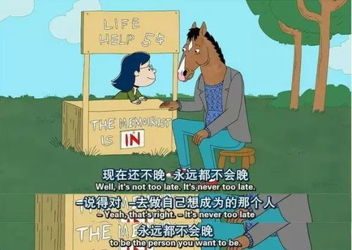 一、特马开奖与人生百态的交织