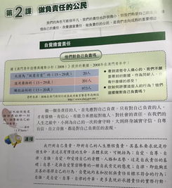 （2分钟科普一下）新澳门历史所有记录大全详解释义与解释绩效管理系统设计
