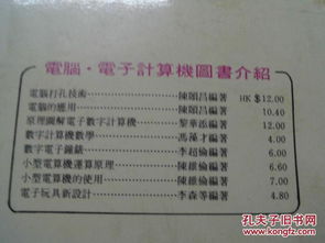 (9分钟科普一下)二四六香港天天开彩大全，全面释义、实际应用与经典案例