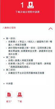 (9分钟科普一下)二四六香港天天开彩大全，全面释义、实际应用与经典案例