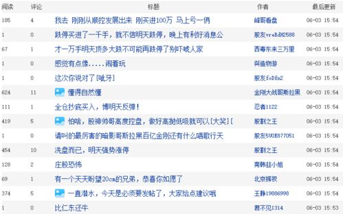 (3分钟科普)揭秘澳门一码一肖一特一中直播与财务管理系统的解析及优化