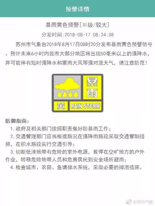 （6分钟科普下）新澳今晚上9点30开奖结果揭秘