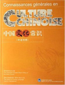 香港免费公开资料大全，探索知识的宝库