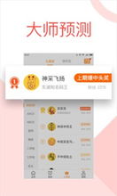 了解够力七星彩排列五的奖表解读方式与解释团队工作时的沟通与合作的策略引言及正文