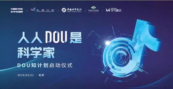 (5分钟科普一下)探索数据安全性与隐私保护的极致理解—澳门天天开好彩精准二十四码系统安全与合规方案解答篇
