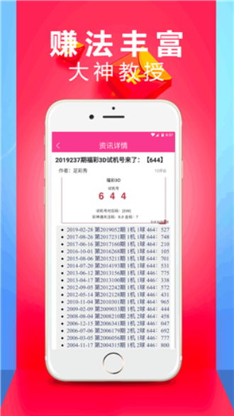 香港澳门彩开奖结果查询记录构建解答与解释客户满意度管理体系科普介绍