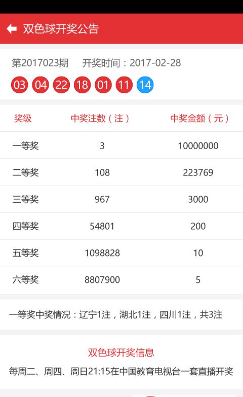 香港澳门彩开奖结果查询记录构建解答与解释客户满意度管理体系科普介绍