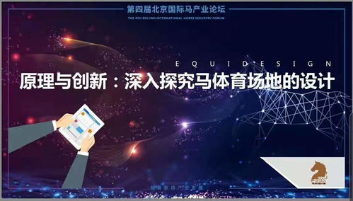 探索澳门特马的世界，2025今晚开奖的神秘面纱