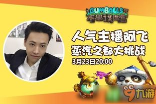 澳门的新时代，资料大全、正版资源与奥利奥的奇妙融合