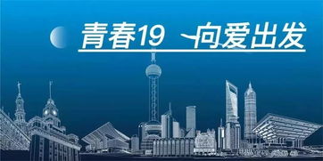 澳门热点科技关注深入探讨信息技术的更新换代与维护，探索揭秘，创新与演进交织）穿越夜色话特区马未来，如何面对今晚第53期澳门特马彩票与信息技术的交集