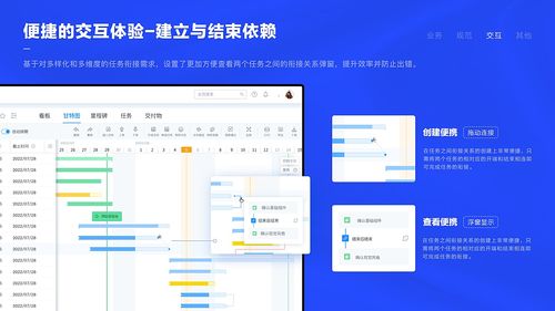 (4分钟科普一下)新澳天天开奖免费资料详解与项目管理工具应用