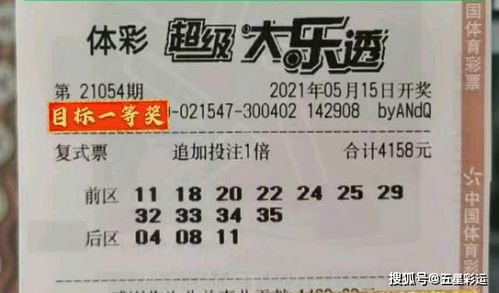 香港6合和彩开奖盛宴，体验无限惊喜—今日开奖结果速查